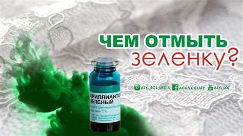 Действуйте быстро