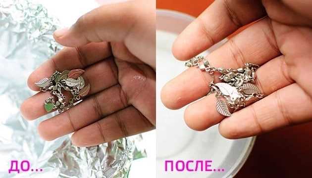 Как быстро и легко почистить серебро в домашних условиях: лучшие советы Как быстро и легко почистить серебро в домашних условиях: лучшие советы