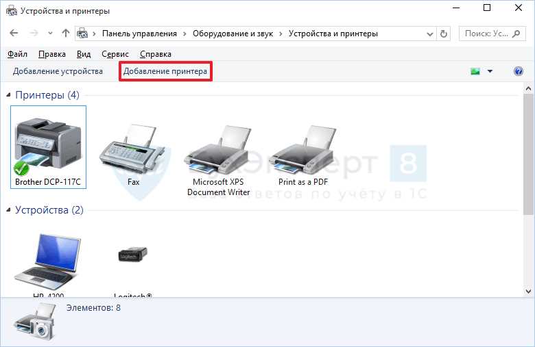 Печать тестовой страницы