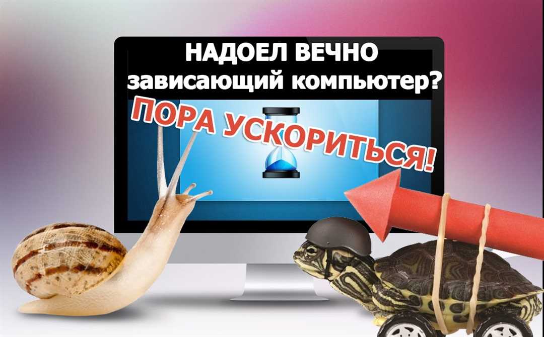 Добавление оперативной памяти