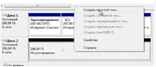 Проверка жесткого диска на ошибки