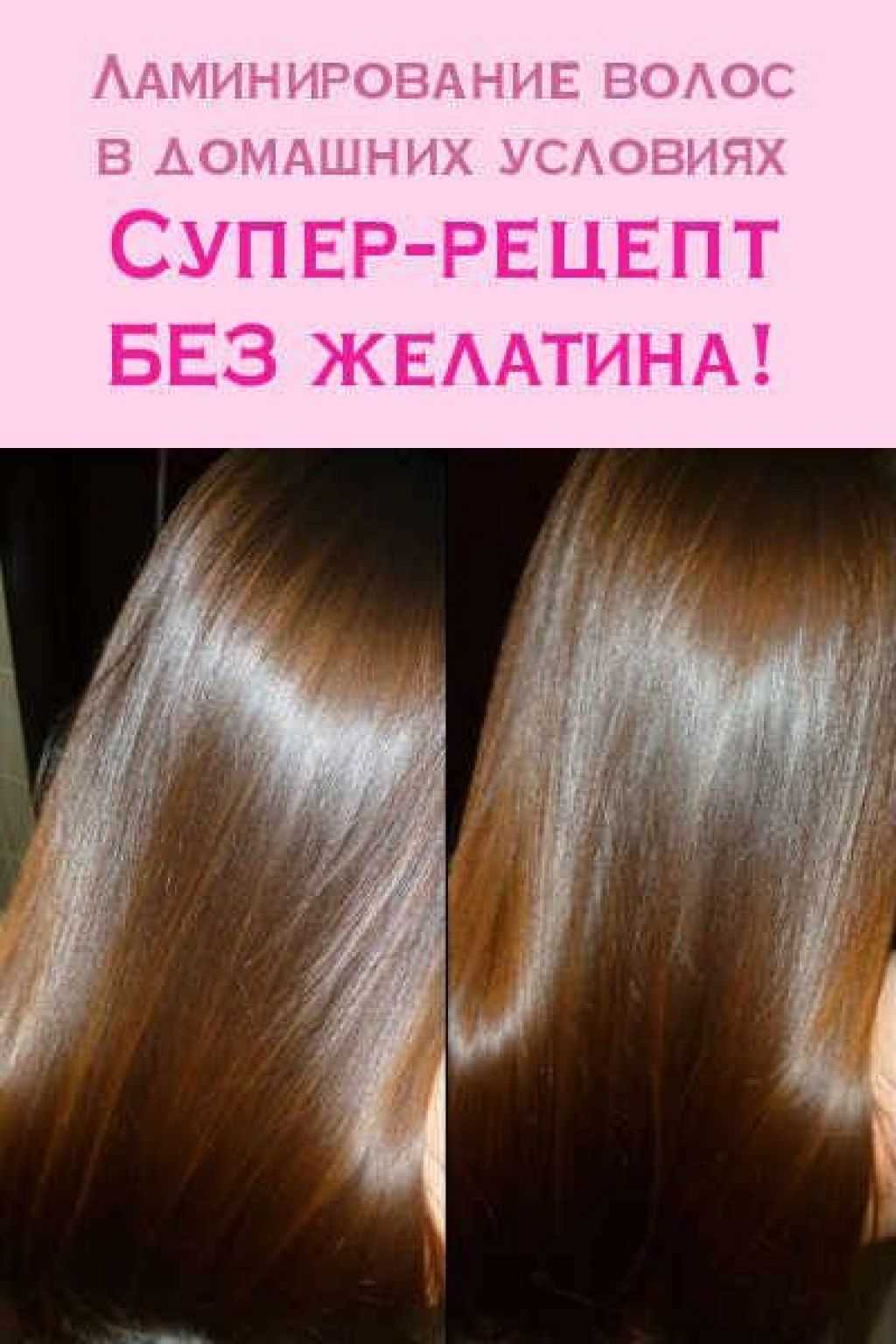 Процесс ламинирования шаг за шагом