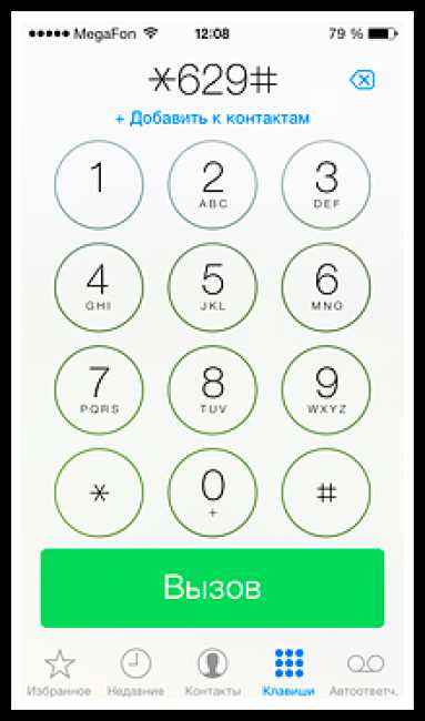 Как найти телефон по номеру онлайн: простые способы и сервисы Как найти телефон по номеру онлайн: простые способы и сервисы