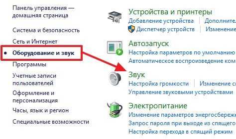 Как настроить микрофон на ноутбуке: подробная инструкция Как настроить микрофон на ноутбуке: подробная инструкция