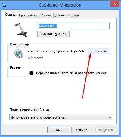 Проверяем качество звука