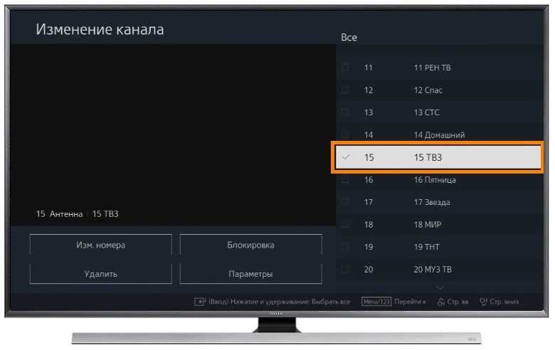 Как настроить цифровые каналы на телевизоре Samsung: пошаговая инструкция Как настроить цифровые каналы на телевизоре Samsung: пошаговая инструкция