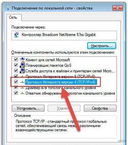 Шаг 3: Решение проблем с Wi-Fi