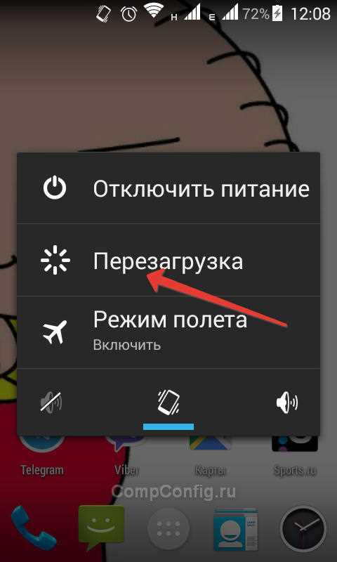Как отключить безопасный режим на Android: подробная инструкция Как отключить безопасный режим на Android: подробная инструкция