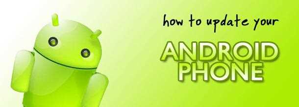 Как подготовить телефон к переустановке Android