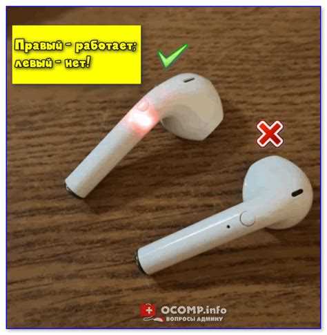 Как починить наушники, если один из них не работает: инструкция для начинающих Как починить наушники, если один из них не работает: инструкция для начинающих