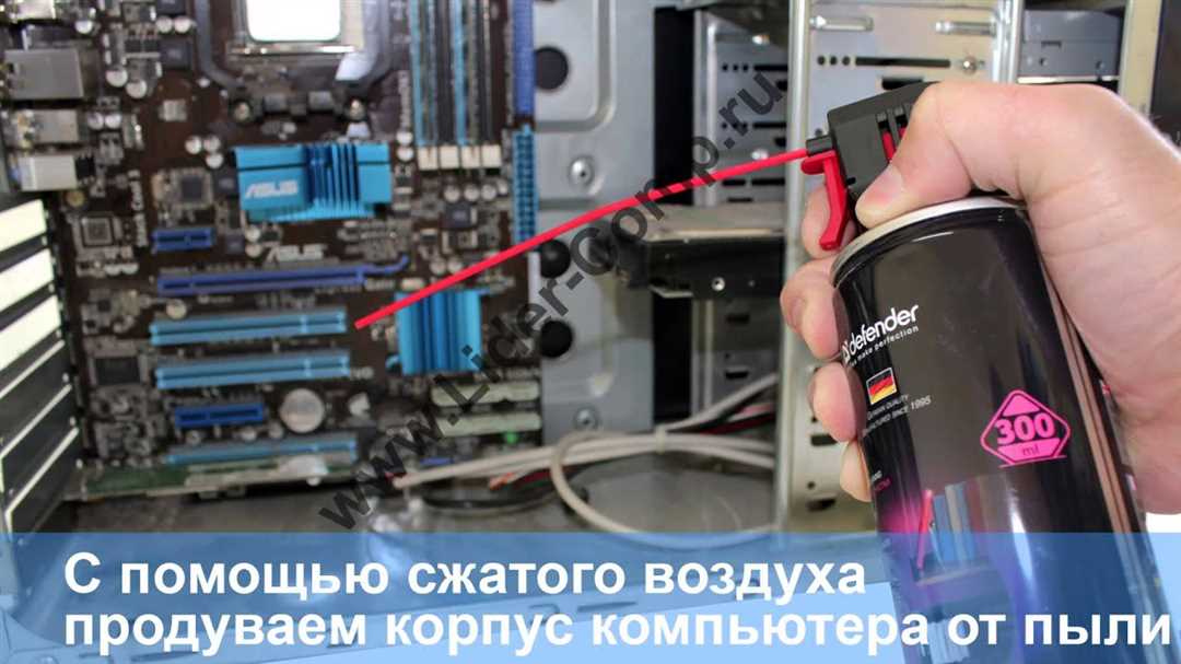 Отключение от сети и защита компонентов от статического электричества