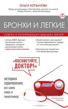 Как правильно и эффективно очистить легкие: советы и рекомендации Как правильно и эффективно очистить легкие: советы и рекомендации