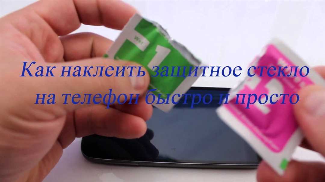 Материалы защитного стекла