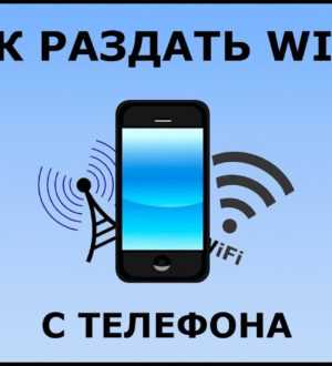 Как правильно настроить интернет на телефоне: подробная инструкция Как правильно настроить интернет на телефоне: подробная инструкция