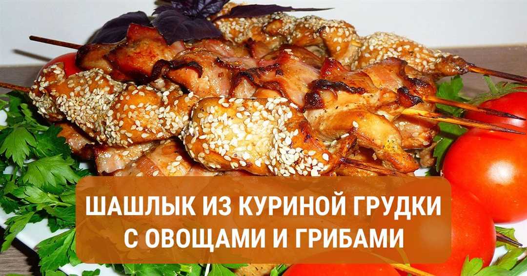 Мясные деликатесы