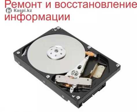 Как правильно провести ремонт жестких дисков: полезные советы Как правильно провести ремонт жестких дисков: полезные советы