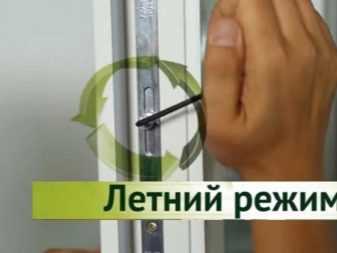 Шаг 3: Регулировка плунжеров