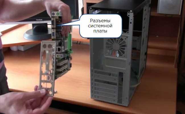 Как правильно собрать компьютер