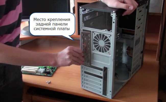 Сборка пк пошаговая инструкция. Опечатывание системного блока. Опломбирование системных блоков. Корпус компьютера с опечатыванием. Опечатано ПК.