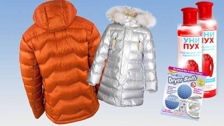 Как правильно стирать пуховик: советы и рекомендации