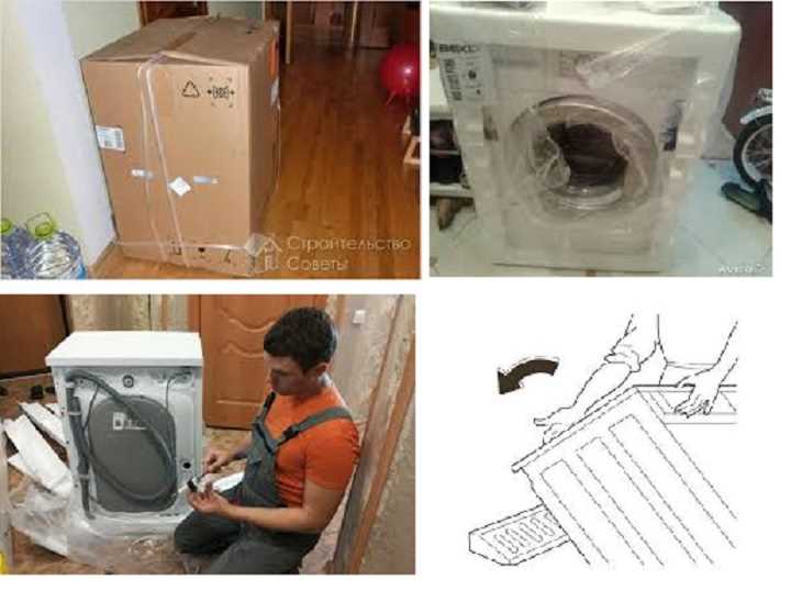 Как правильно установить стиральную машину: пошаговая инструкция Как правильно установить стиральную машину: пошаговая инструкция