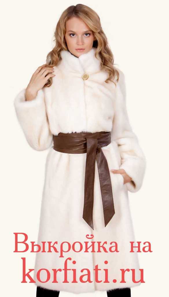 Учитывайте особенности фасона и размера