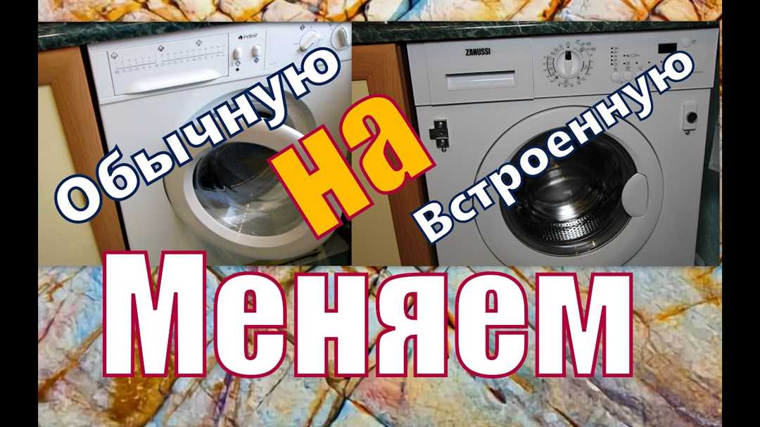 Как правильно выбрать стиральную машину: советы и рекомендации Как правильно выбрать стиральную машину: советы и рекомендации