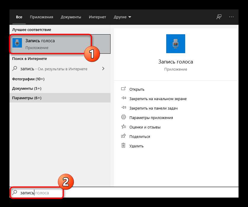 С помощью приложений специально для проверки веб-камеры