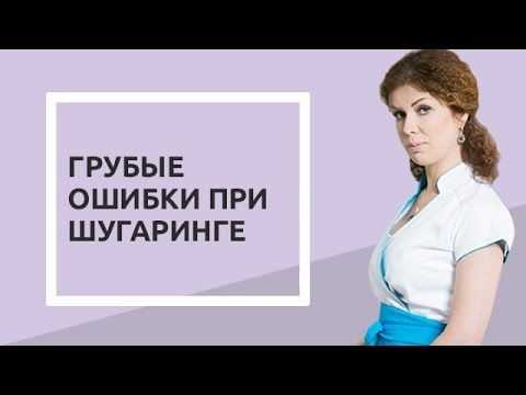 Как провести депиляцию в домашних условиях: лучшие способы и средства Как провести депиляцию в домашних условиях: лучшие способы и средства