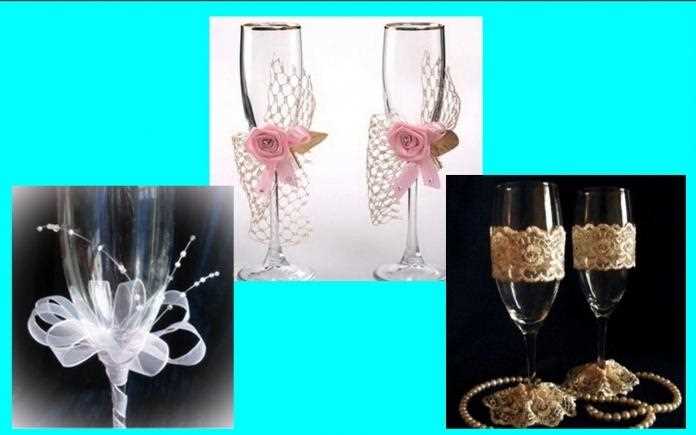 Как сделать бокалы на свадьбу своими руками: 10 простых и красивых идей Как сделать бокалы на свадьбу своими руками: 10 простых и красивых идей