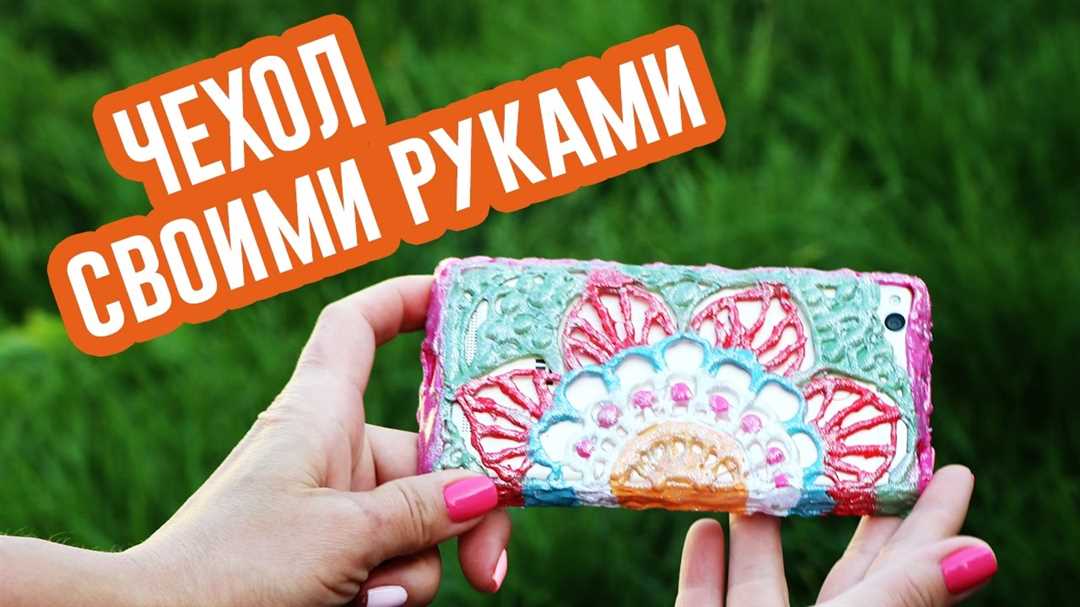 Пришивание застежки и отделка краев