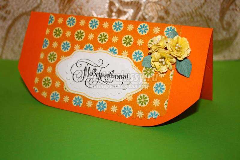 Как сделать конверт для денег