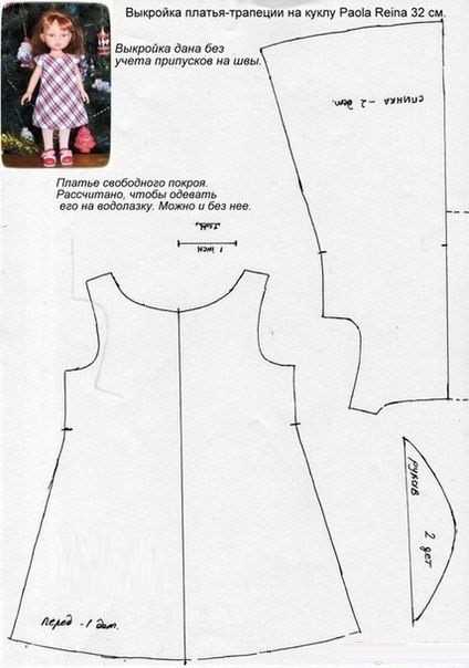 Как порезать колготки и набрать для тела куклы