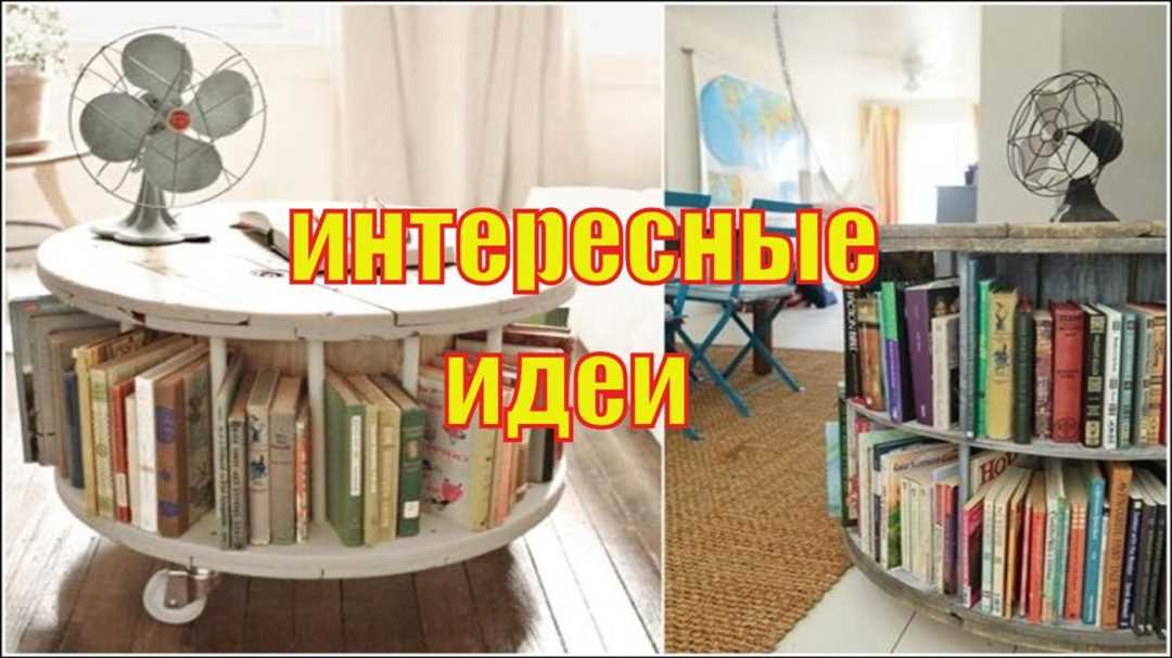 Как сделать мебель своими руками: идеи и советы