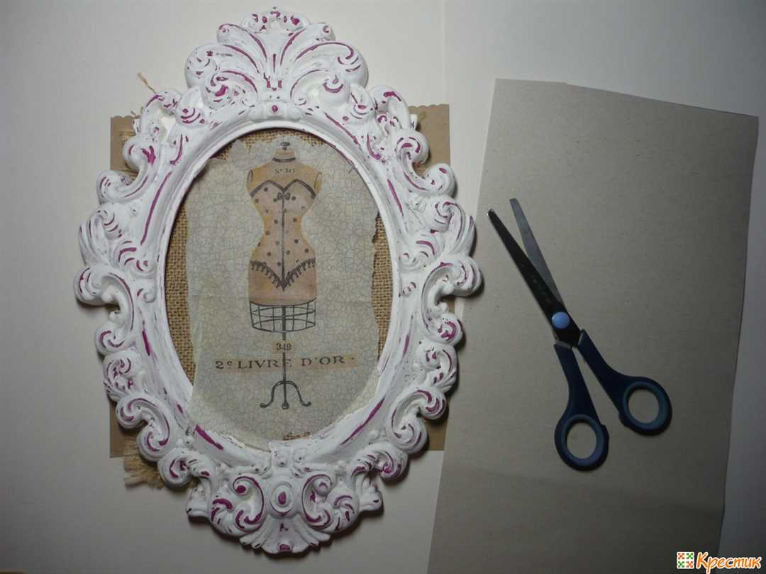 Создание конструкции рамки