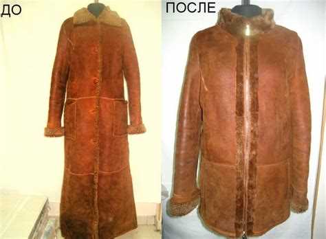 Создание стильной дубленки с нуля