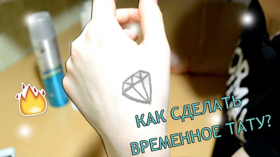 Подготовка тела к процедуре