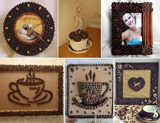 Как сделать украшения и поделки из кофейных зерен – мастер-класс Как сделать украшения и поделки из кофейных зерен – мастер-класс