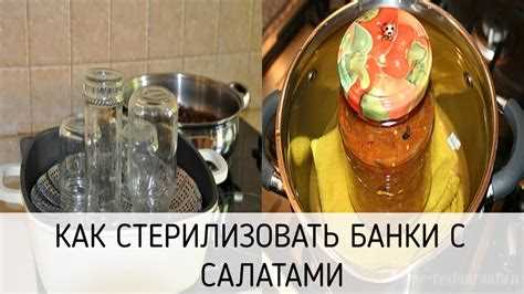 Как стерилизовать банки в микроволновке: советы и рекомендации Как стерилизовать банки в микроволновке: советы и рекомендации