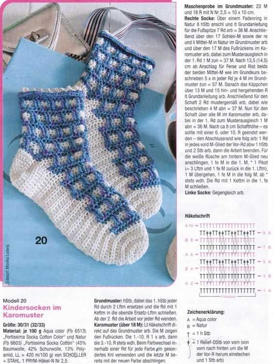 Начало работы