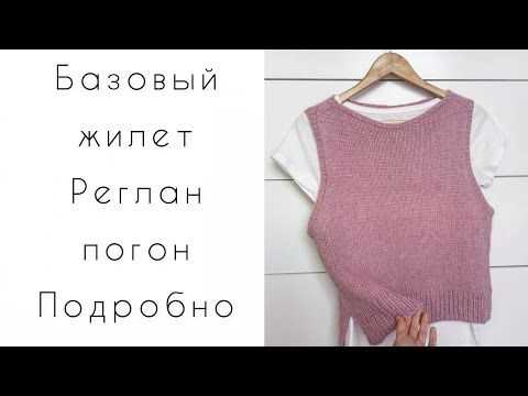 Как связать реглан сверху спицами: подробный мастер-класс Как связать реглан сверху спицами: подробный мастер-класс