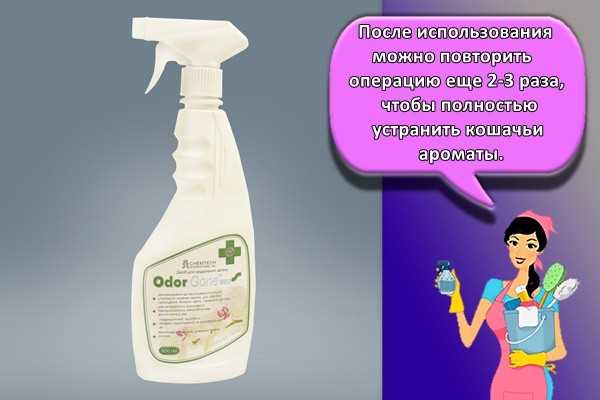 Риск повторного меткирования животными