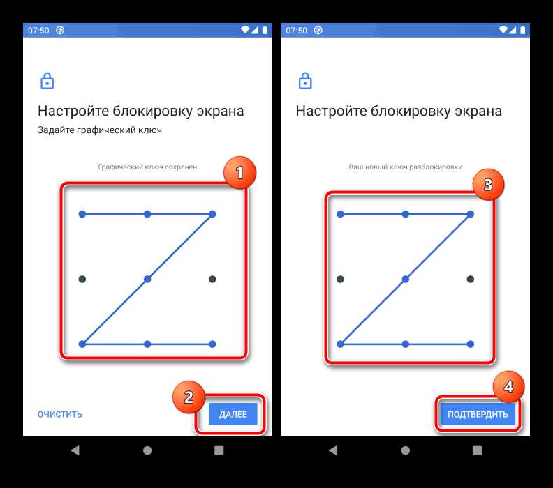 a) Зарядите устройство