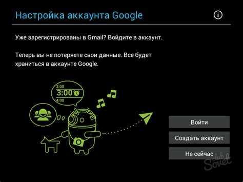 Подключите устройство к компьютеру