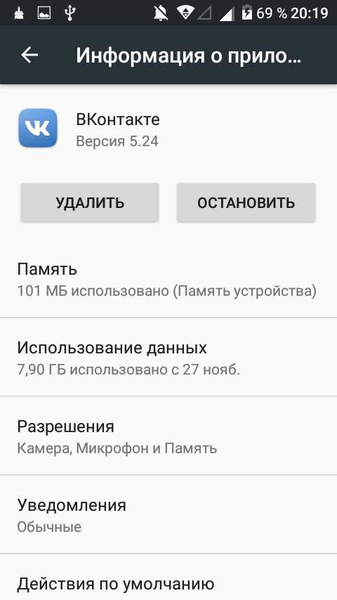 Использование сторонних приложений для сохранения данных перед удалением