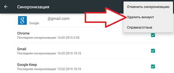 Как удалить приложение на Андроиде: подробная инструкция Как удалить приложение на Андроиде: подробная инструкция
