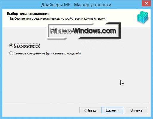 Как установить принтер без установочного диска: простые шаги и полезные советы Как установить принтер без установочного диска: простые шаги и полезные советы