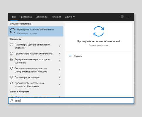 Как увеличить производительность ноутбука: советы и рекомендации Как увеличить производительность ноутбука: советы и рекомендации