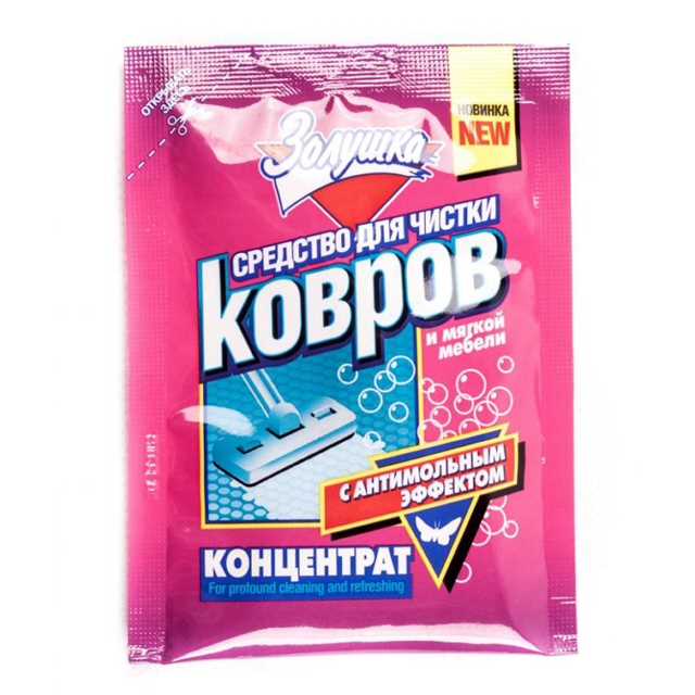 Сухая чистка