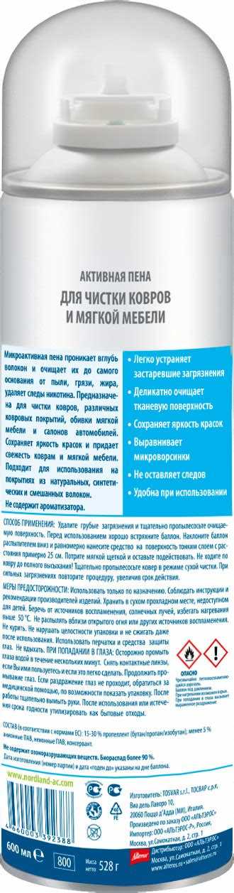 Как выбрать эффективное средство для чистки ковров? Советы от экспертов | Название сайта Как выбрать эффективное средство для чистки ковров? Советы от экспертов | Название сайта